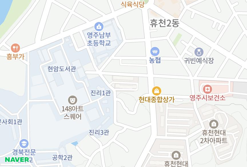 경상북도 영주시 휴천동 현대송림 위치·실거래 시세 지도
