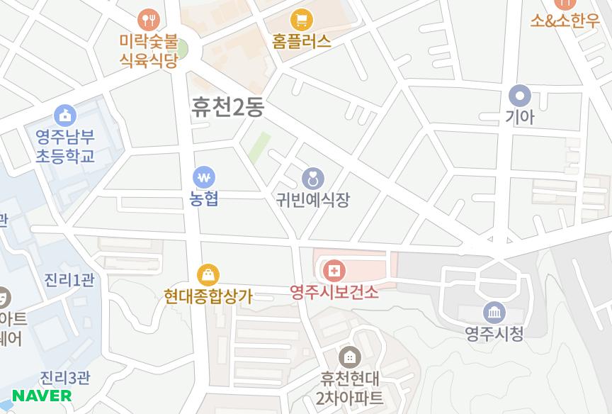 경상북도 영주시 휴천동 개나리맨션 위치·실거래 시세 지도