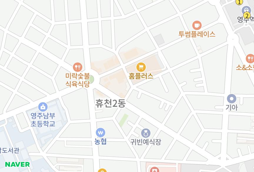 경상북도 영주시 휴천동 센터리움 위치·실거래 시세 지도