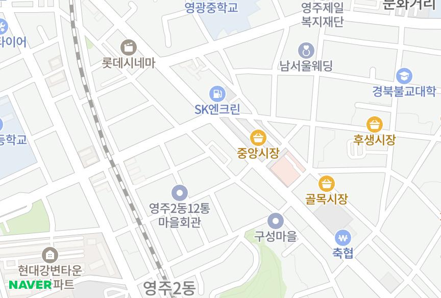 경상북도 영주시 영주동 로얄상가맨션 위치·실거래 시세 지도