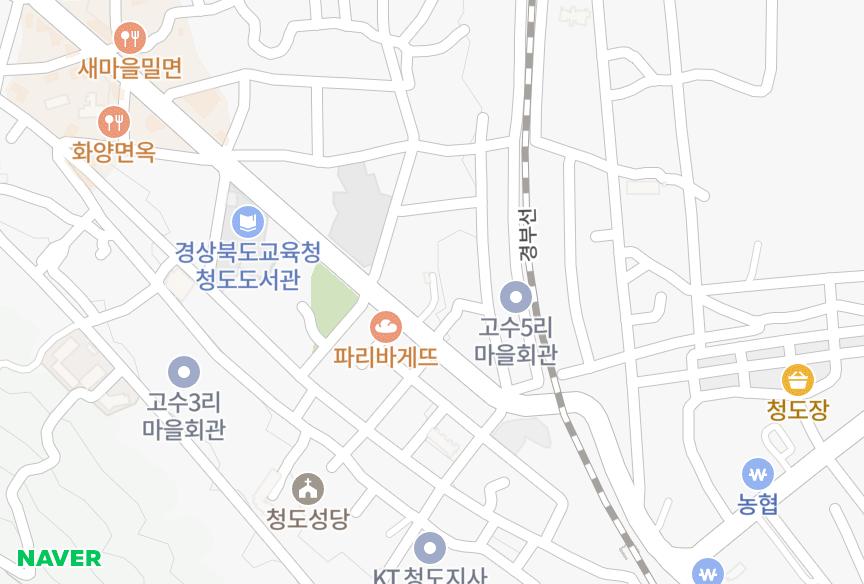 경상북도 청도군 청도읍 고수리 이레리치타운 위치·실거래 시세 지도