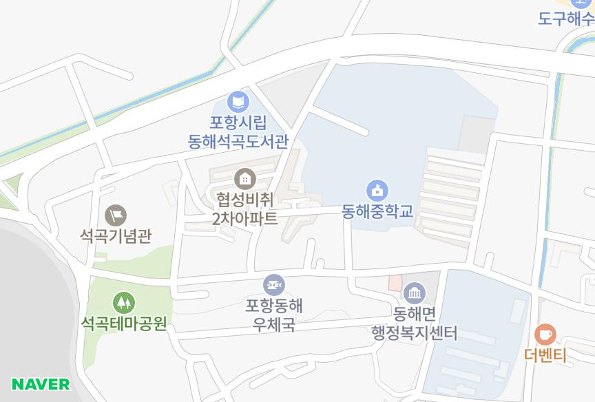 경상북도 포항시 남구 동해면 도구리 협성비취타운3차 위치·실거래 시세 지도