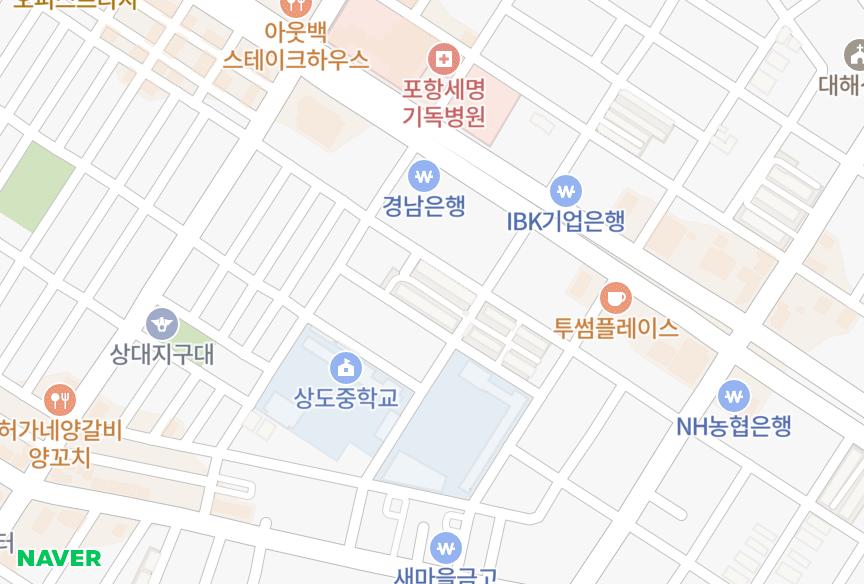 경상북도 포항시 남구 대도동 중앙상도타운 위치·실거래 시세 지도