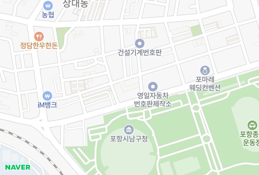 경상북도 포항시 남구 대도동 동해삼미 위치·실거래 시세 지도