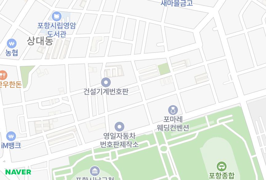 경상북도 포항시 남구 대도동 신흥황제빌라 위치·실거래 시세 지도