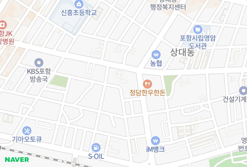 경상북도 포항시 남구 상도동 상도누리안2차 위치·실거래 시세 지도