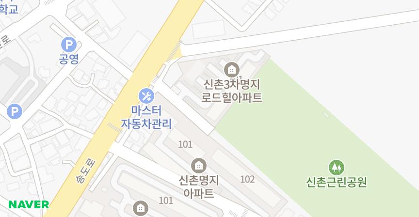 신촌동명지로드힐 위치 지도