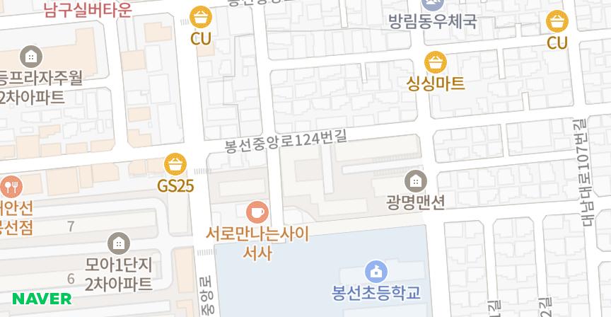 대신맨션 위치 지도