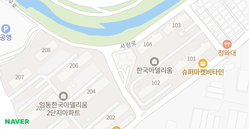 임동토림에디스공동주택101차 위치 지도