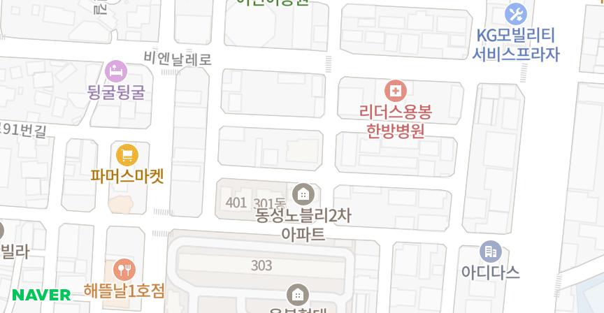 동성노블리 위치 지도