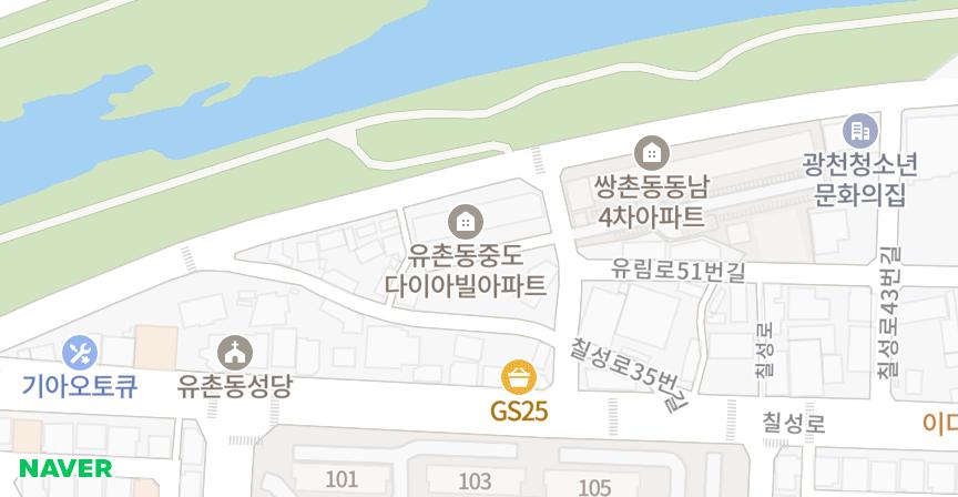 유촌동다이아빌 위치 지도
