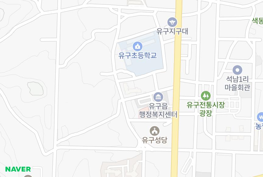 충청남도 공주시 유구읍 석남리 유구 위치·실거래 시세 지도