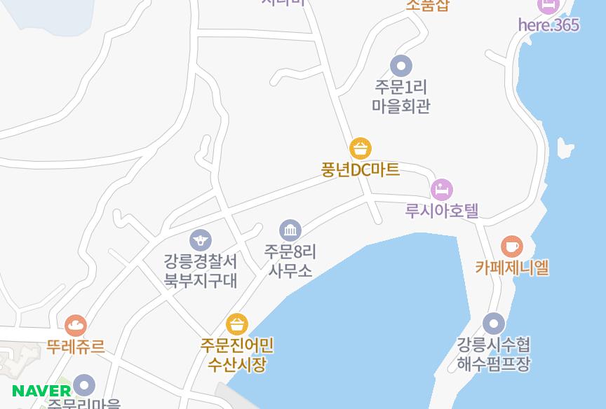 강원특별자치도 강릉시 주문진읍 주문리 현대프라자 위치·실거래 시세 지도