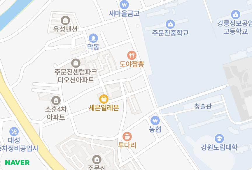 강원특별자치도 강릉시 주문진읍 교항리 정우2차 위치·실거래 시세 지도