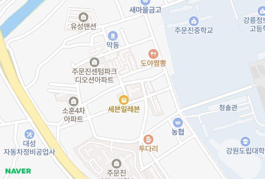 강원특별자치도 강릉시 주문진읍 교항리 소훈5차 위치·실거래 시세 지도