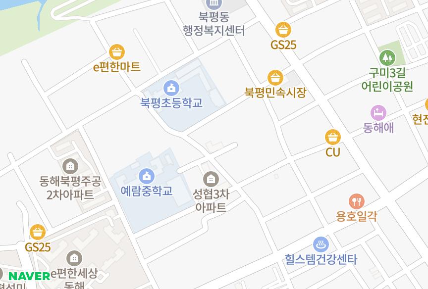 강원특별자치도 동해시 구미동 혜진 위치·실거래 시세 지도