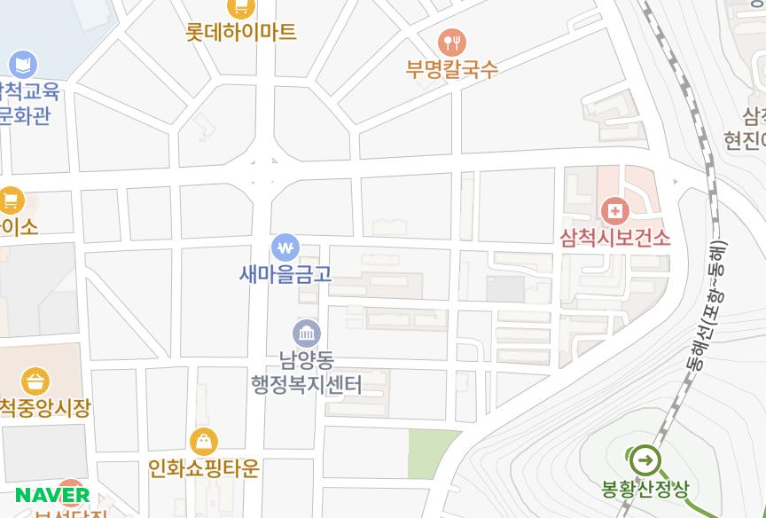 강원특별자치도 삼척시 남양동 동원파크3차 위치·실거래 시세 지도