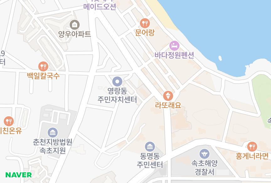 강원특별자치도 속초시 영랑동 속초동현 위치·실거래 시세 지도