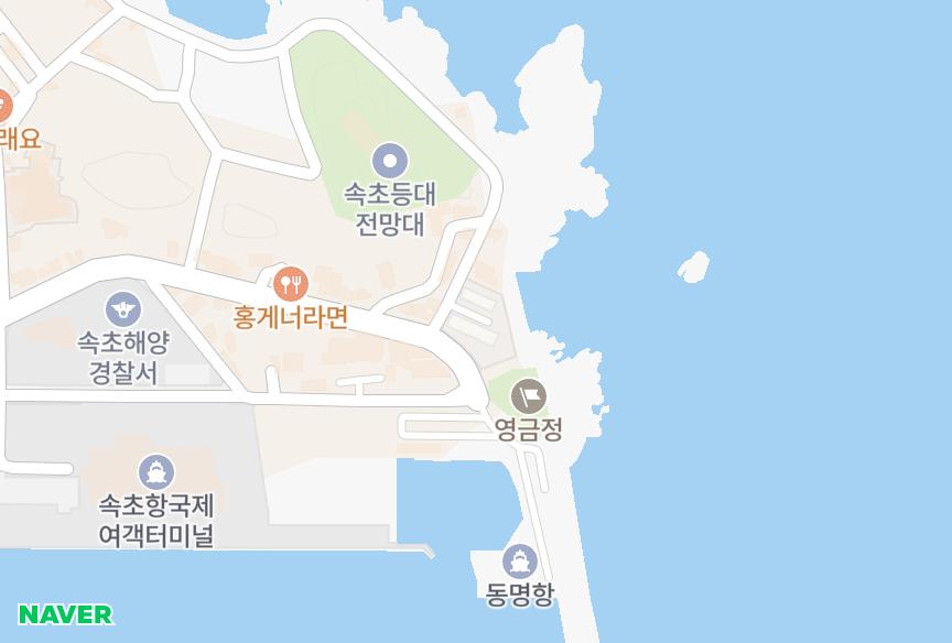 강원특별자치도 속초시 동명동 영금정 위치·실거래 시세 지도