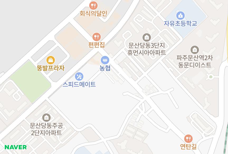 경기도 파주시 문산읍 당동리 세아 위치·실거래 시세 지도