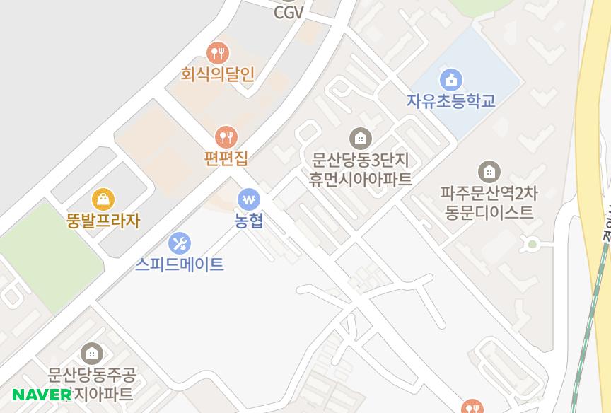 경기도 파주시 문산읍 당동리 산호 위치·실거래 시세 지도
