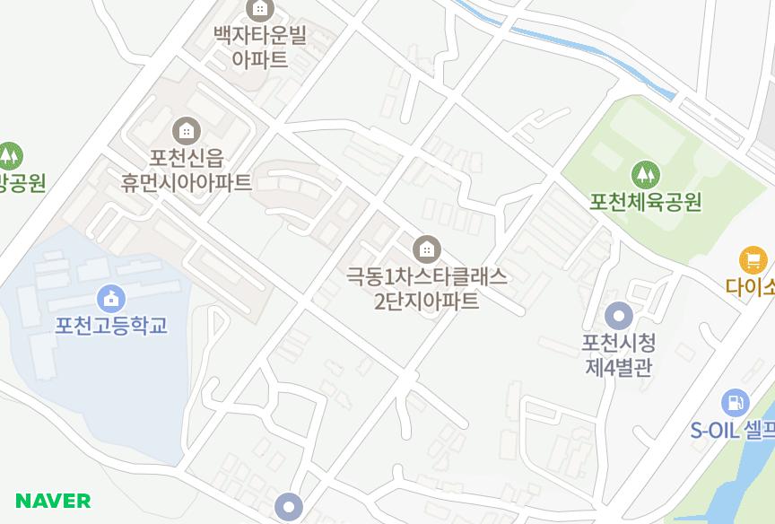 경기도 포천시 신읍동 극동1차스타클래스아파트2단지 위치·실거래 시세 지도