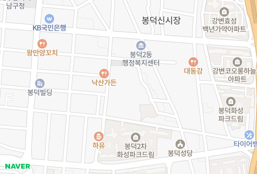 대구광역시 남구 봉덕동 아진 위치·실거래 시세 지도