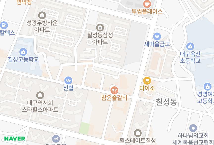 대구광역시 북구 칠성동2가 우방플러스빌 위치·실거래 시세 지도
