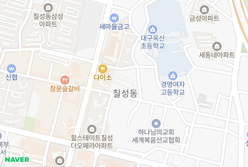 대구광역시 북구 칠성동2가 광명맨션 위치·실거래 시세 지도