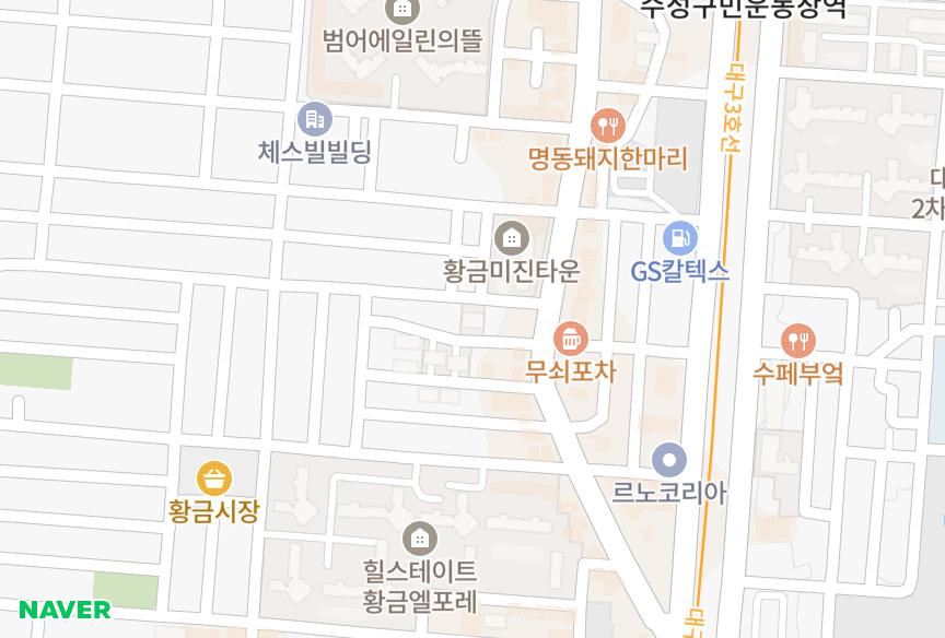 대구광역시 수성구 황금동 다인주택사랑마을103차 위치·실거래 시세 지도