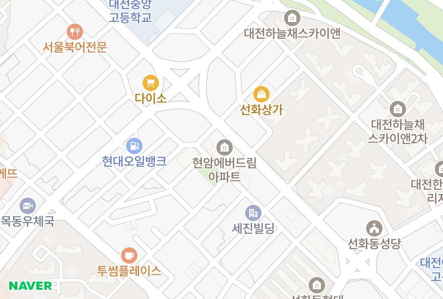 대전광역시 중구 선화동 현암에버드림 위치·실거래 시세 지도
