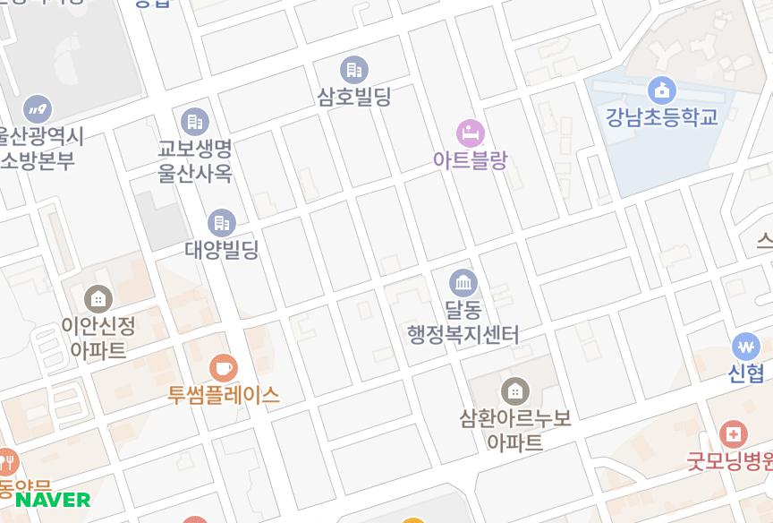 울산광역시 남구 달동 동인킹덤빌리지 위치·실거래 시세 지도