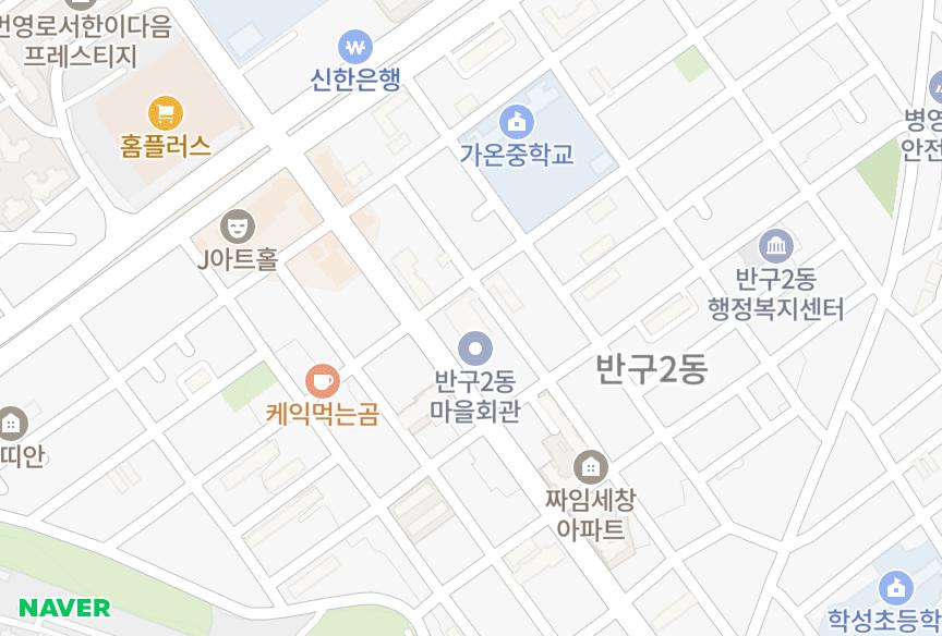 울산광역시 중구 반구동 이주아트빌 위치·실거래 시세 지도