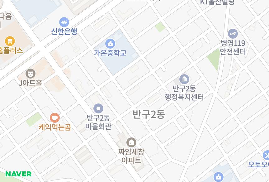 울산광역시 중구 반구동 제일 위치·실거래 시세 지도