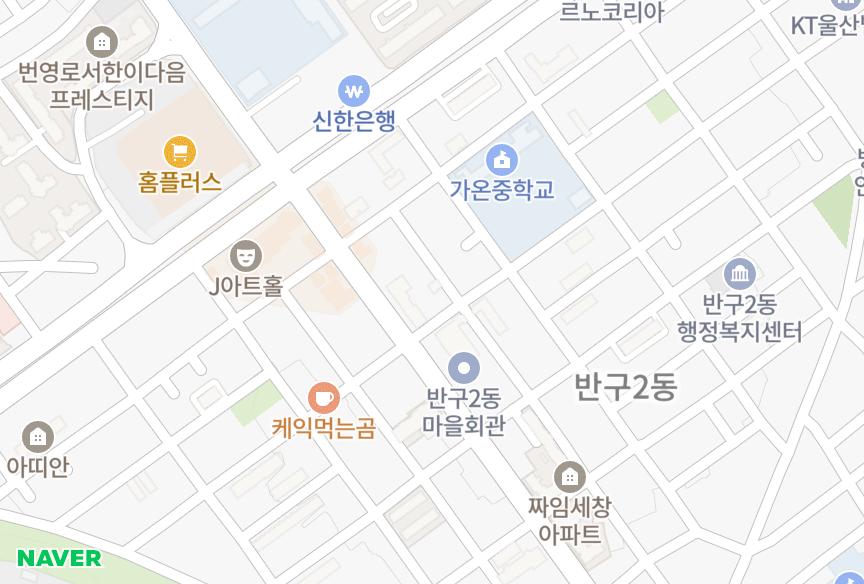 울산광역시 중구 반구동 강남예가 위치·실거래 시세 지도