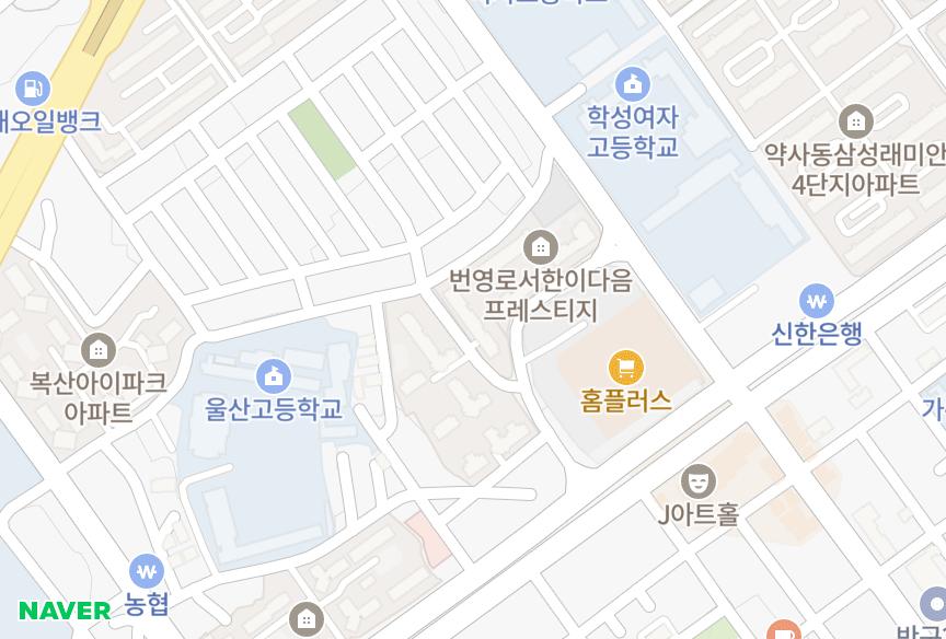 울산광역시 중구 복산동 번영로서한이다음2단지 위치·실거래 시세 지도