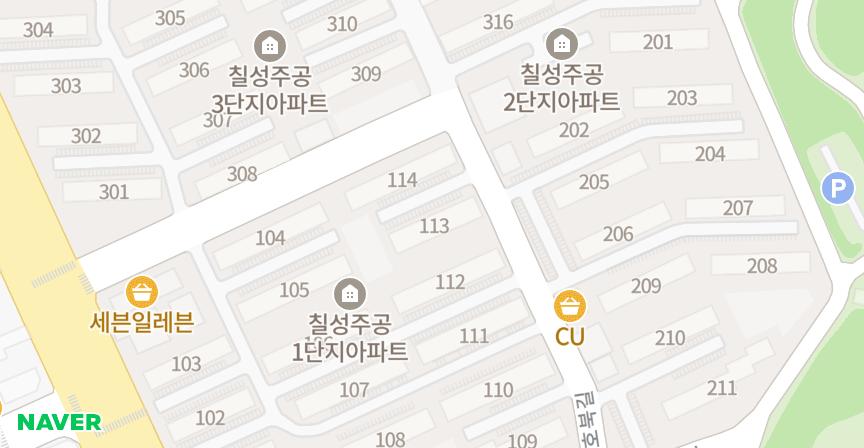 주공칠성3차 위치 지도