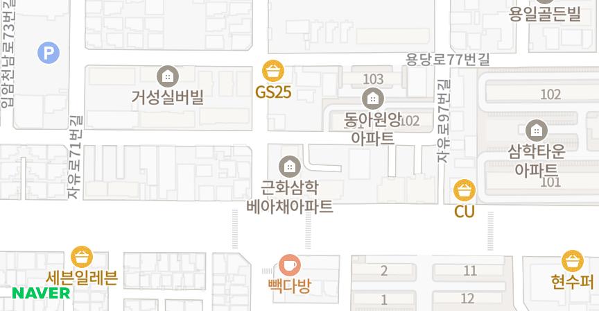 근화삼학베아채 위치 지도