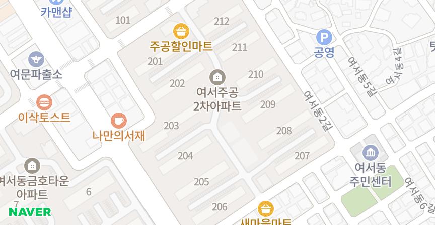 여서주공2단지 위치 지도