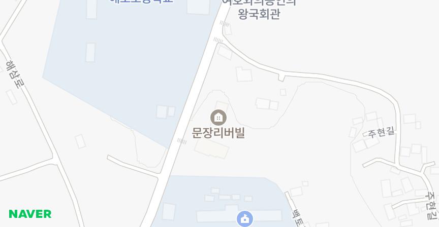 문장리버빌 위치 지도