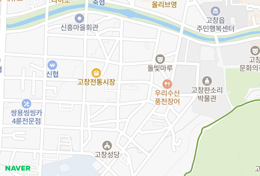 전북특별자치도 고창군 고창읍 읍내리 스톤빌 위치·실거래 시세 지도