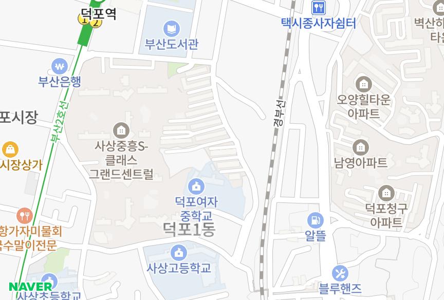 부산광역시 사상구 덕포동 대하덕포1호동 위치·실거래 시세 지도