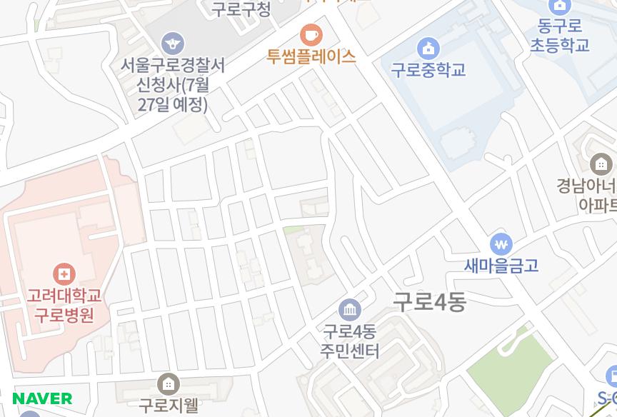 서울특별시 구로구 구로동 골드마인가동 위치·실거래 시세 지도