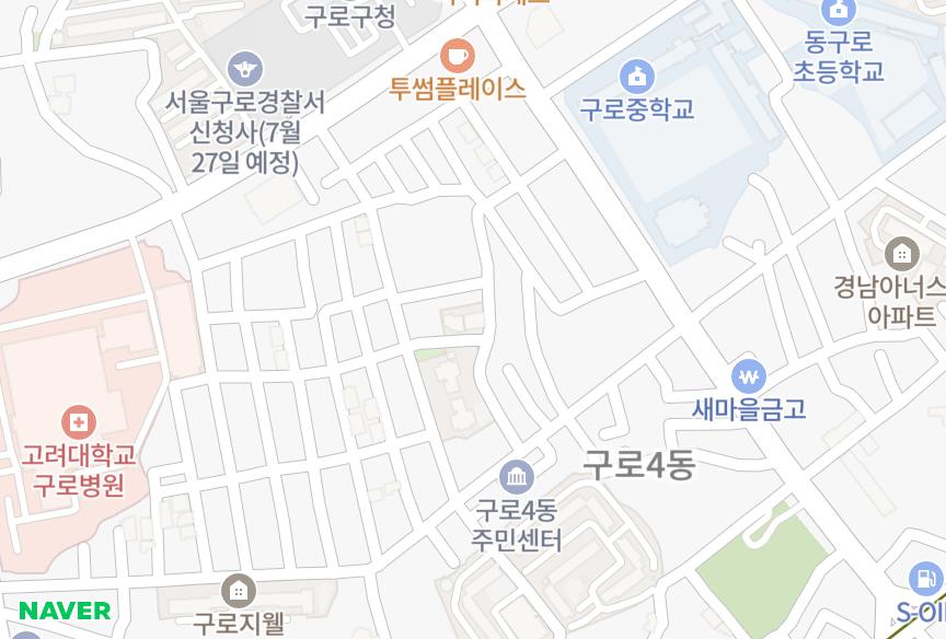 서울특별시 구로구 구로동 골드마인나동 위치·실거래 시세 지도