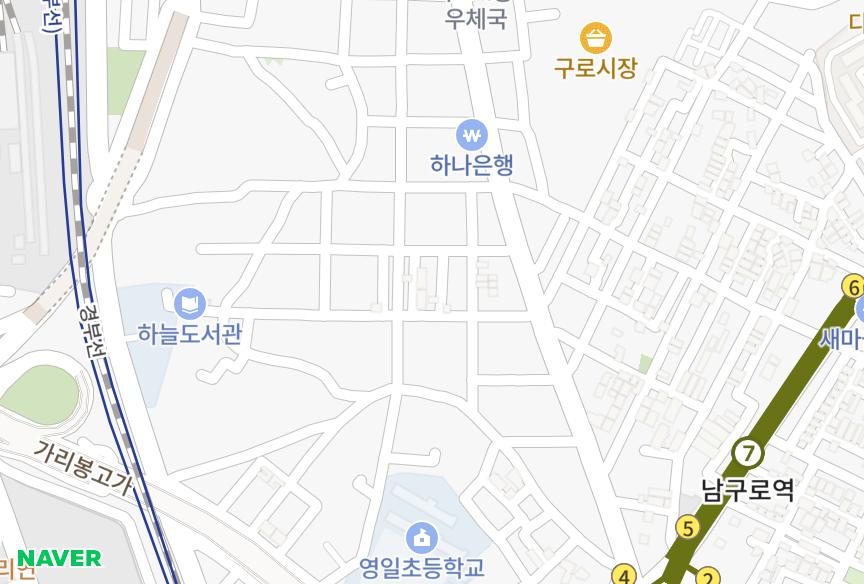 서울특별시 구로구 구로동 함양빌라 위치·실거래 시세 지도