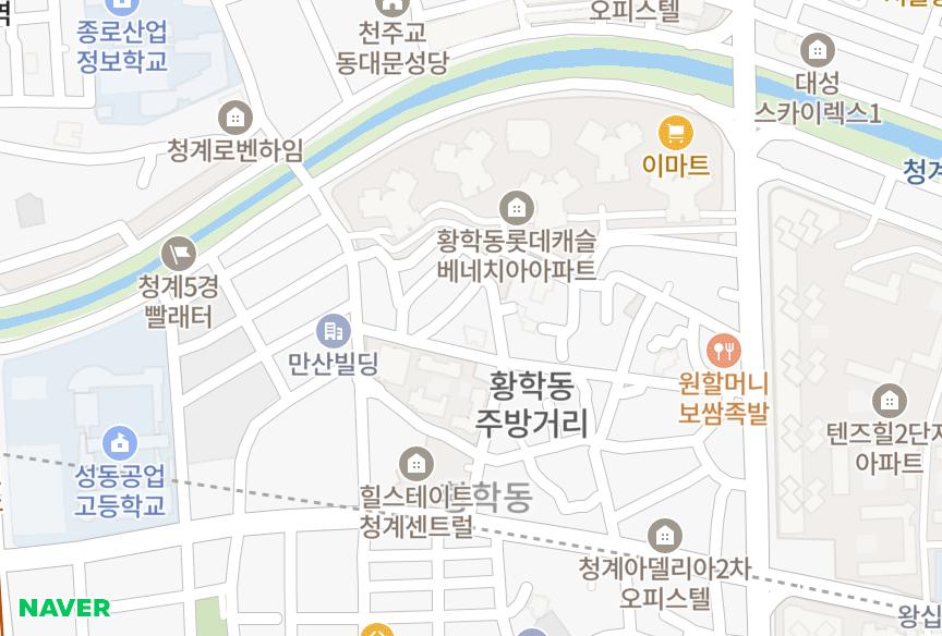 서울특별시 중구 황학동 청계리버팰리스B 위치·실거래 시세 지도
